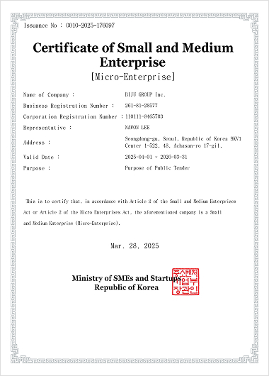Certificate of Small and Medium Enterprise