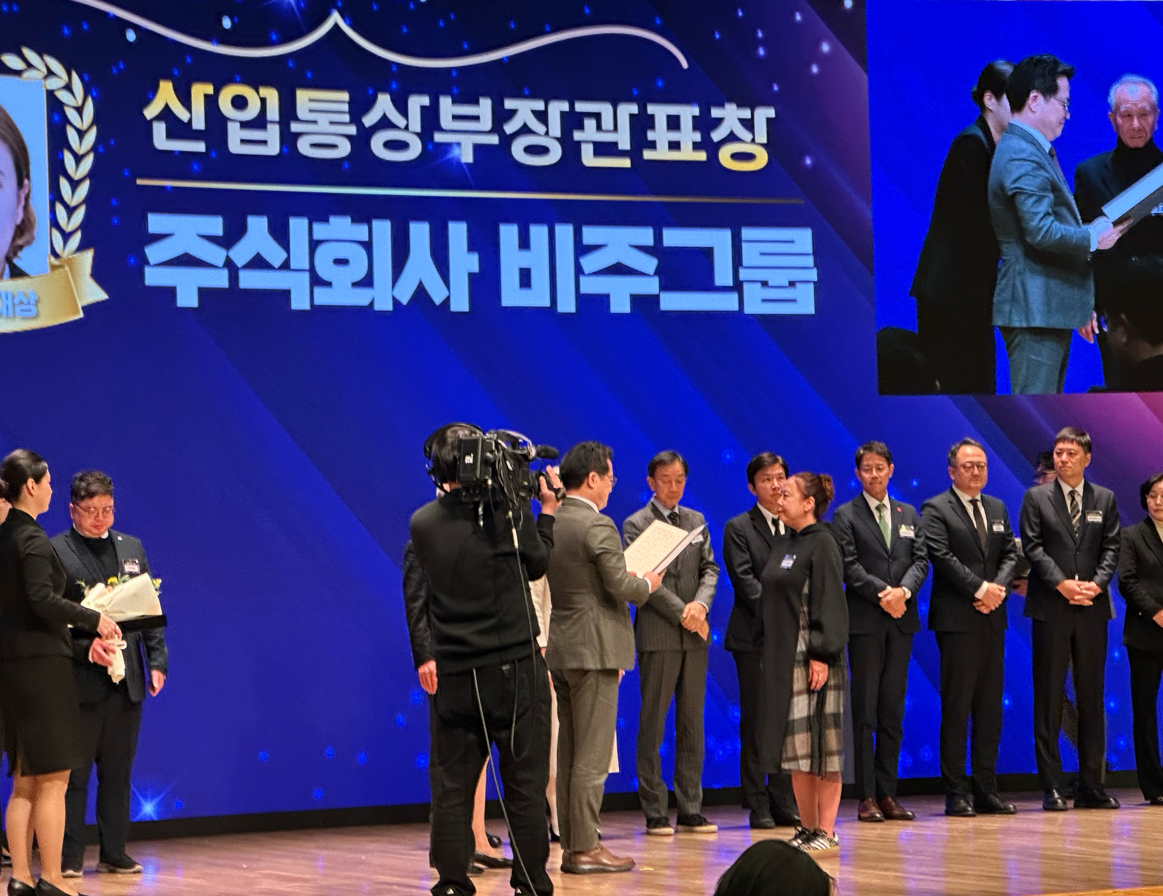 2025'  Korea Distribution Awards