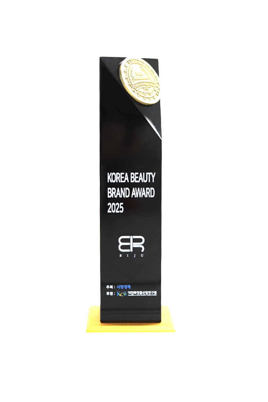 Korea Beauty Brand Award 2025