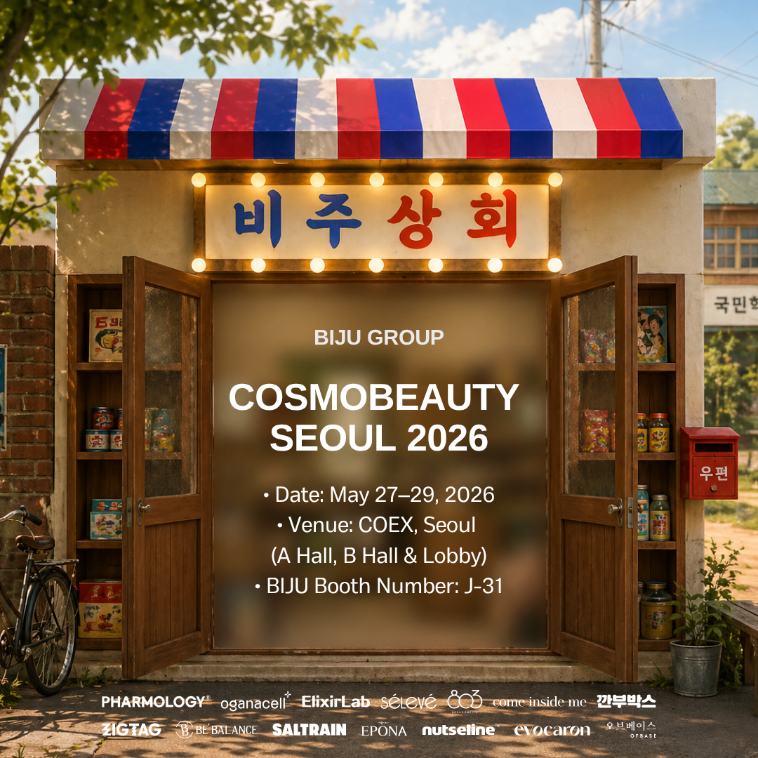  2026 05 Cosmobeauty Seoul 2026