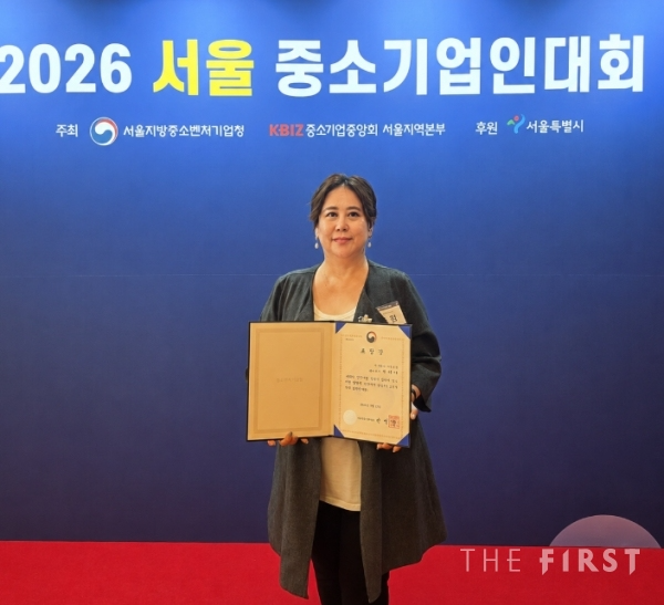 (2026.07.02) 더퍼스트미디어 ‘비주그룹, 2026 서울 중소기업인대회에서 중기부 장관 표...