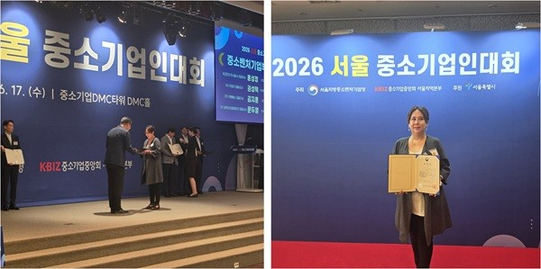 (2026.07.02) 라이센스뉴스 ‘비주그룹, 중소 화장품 해외 유통 공로로 장관 표창…K-뷰티 ...